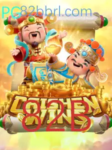 Explorando Caishen Wins: O Fascínio do Jogo de Slot e Suas Regras Inovadoras